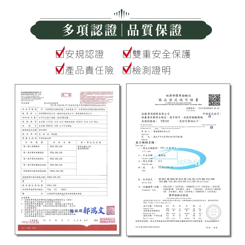 電熱毯長條圖-15