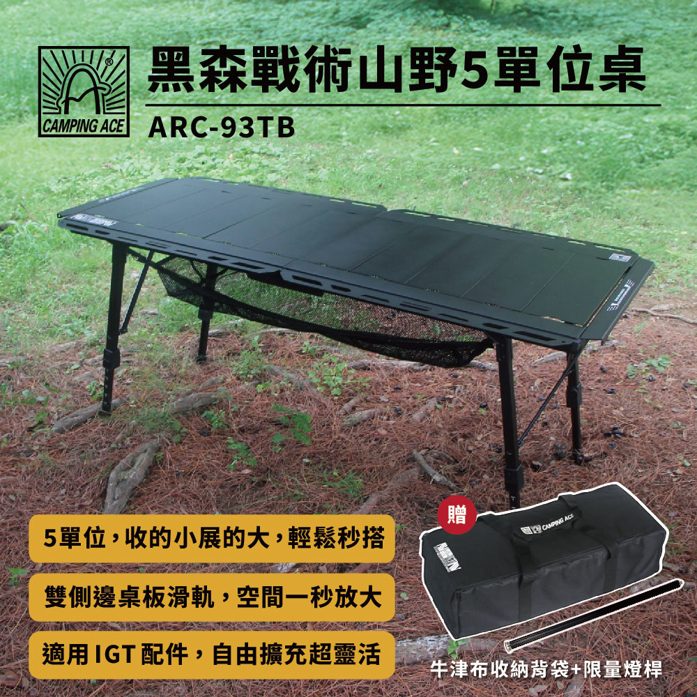 ARC-93TB FIN-01