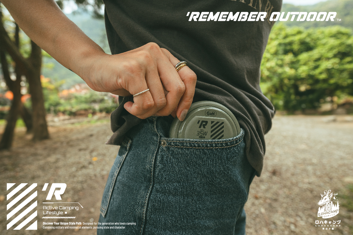Remember_Outdoor_EC_04_11