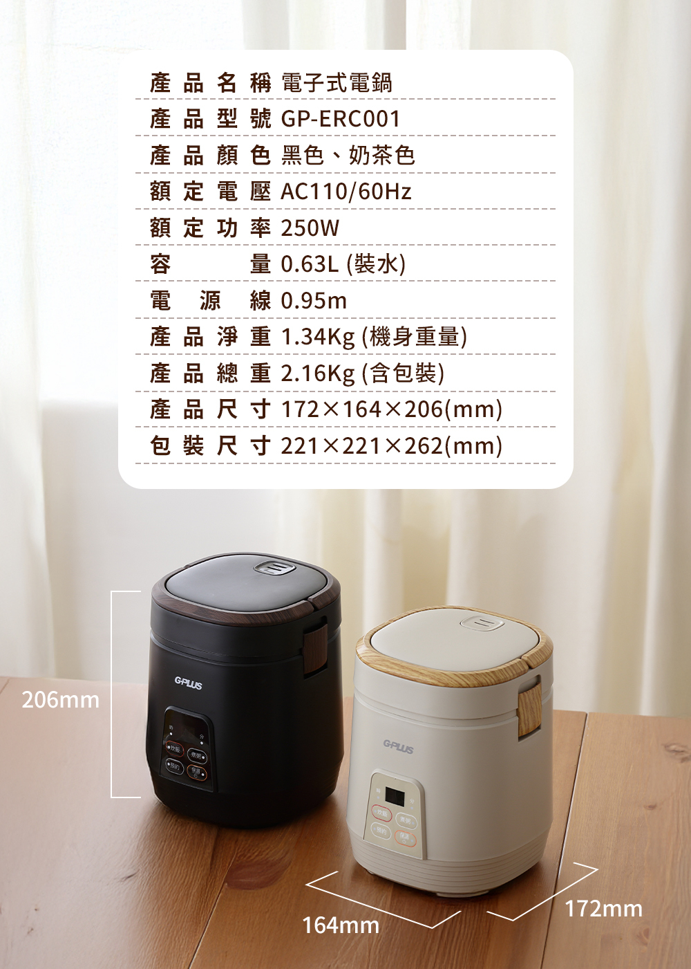original (4)