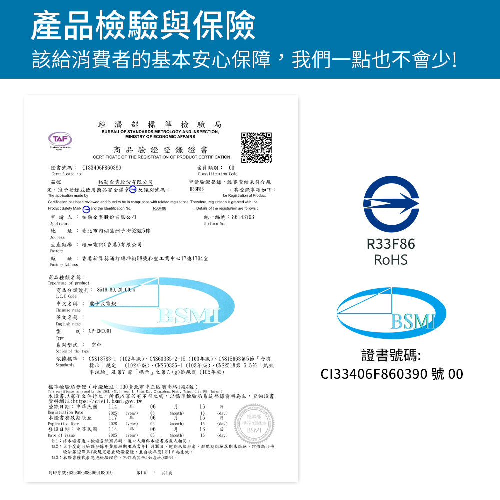 original (2)