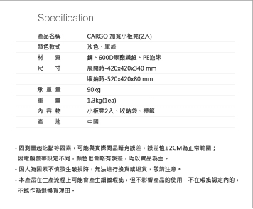 板凳12.jpg