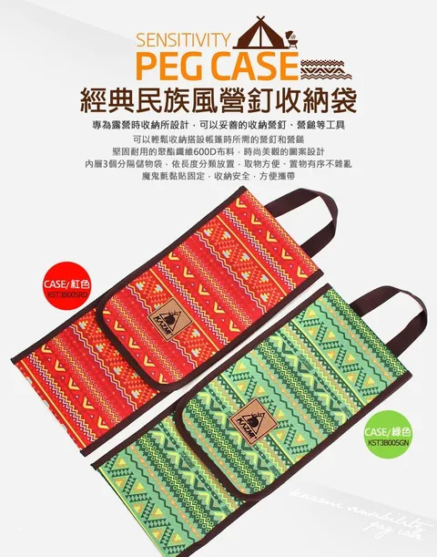 手牽手露營生活館 Nox戰術夜神塔型帳 闇鎏者第四代大夜神黑膠塔型帳camperson 大夜神