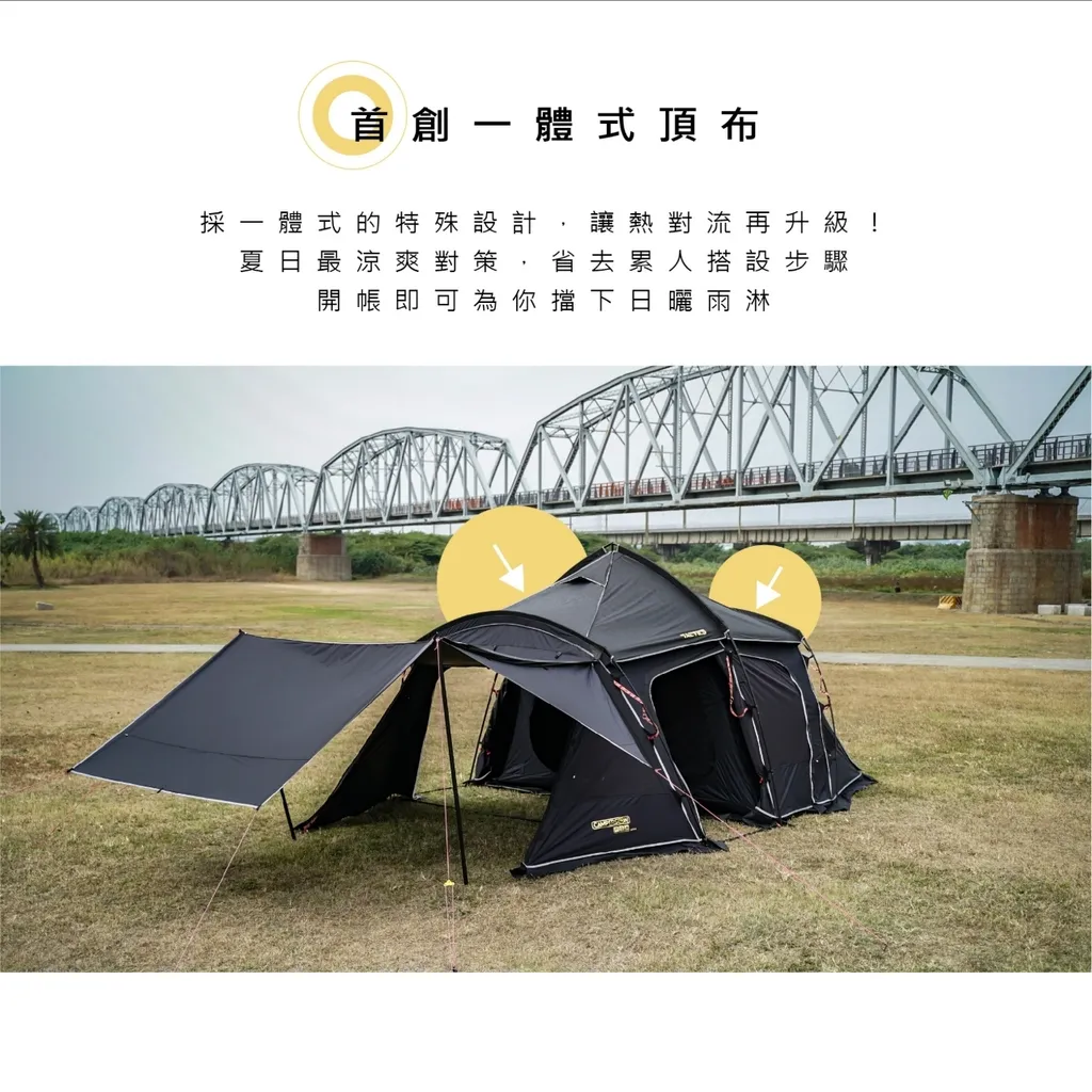 手牽手露營生活館 Nox戰術夜神塔型帳 闇鎏者第四代大夜神黑膠塔型帳camperson 大夜神