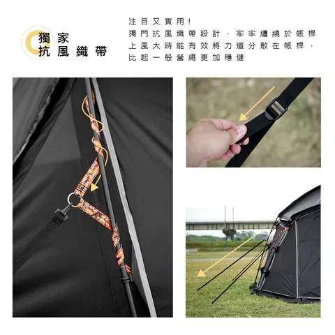 手牽手露營生活館 Nox戰術夜神塔型帳 闇鎏者第四代大夜神黑膠塔型帳camperson 大夜神