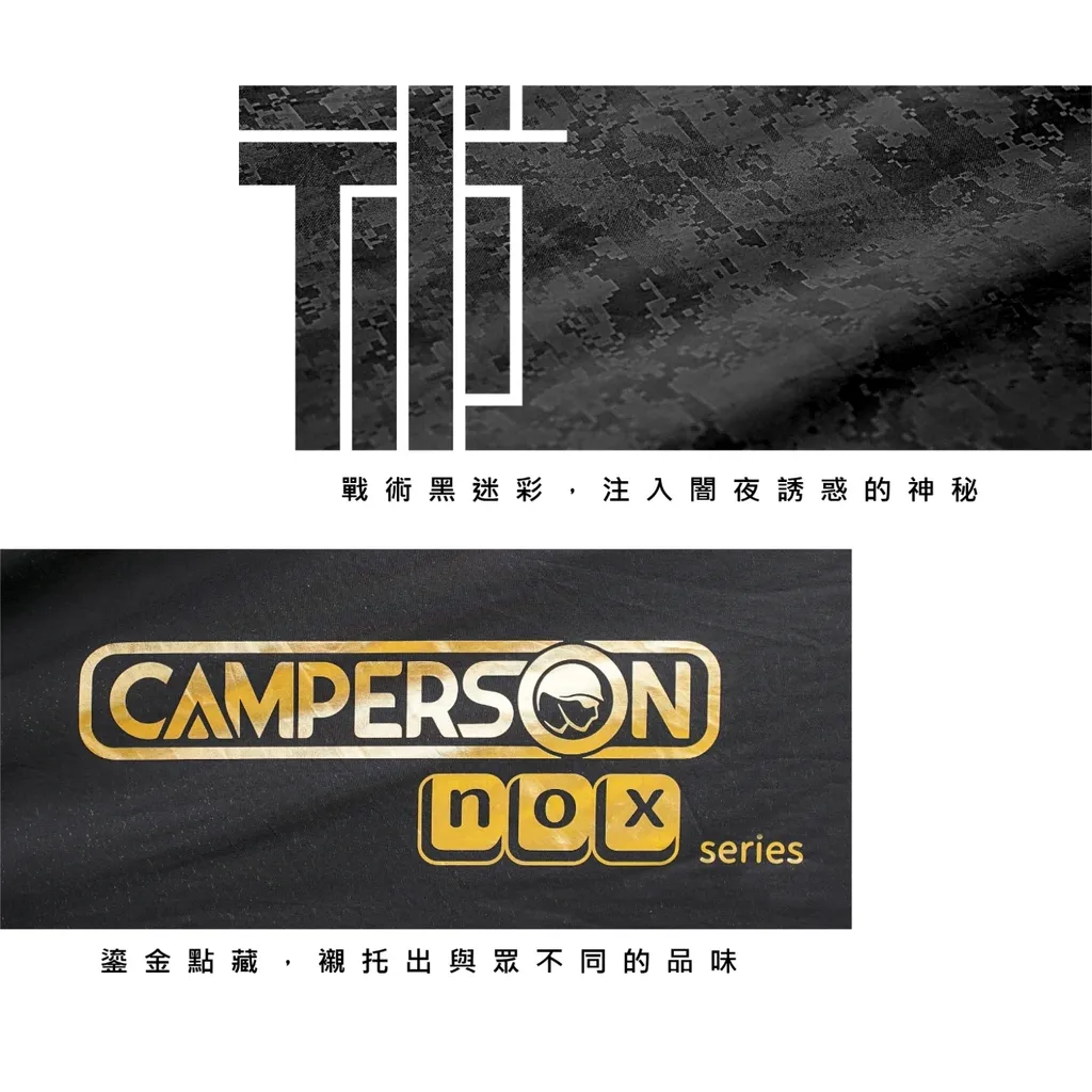 手牽手露營生活館 Nox戰術夜神塔型帳 闇鎏者第四代大夜神黑膠塔型帳camperson 大夜神