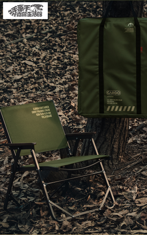 C摺疊椅4.png