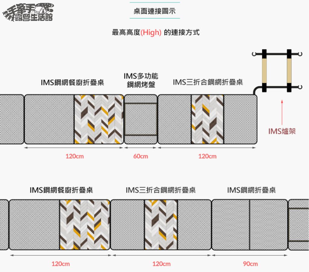 三折桌15