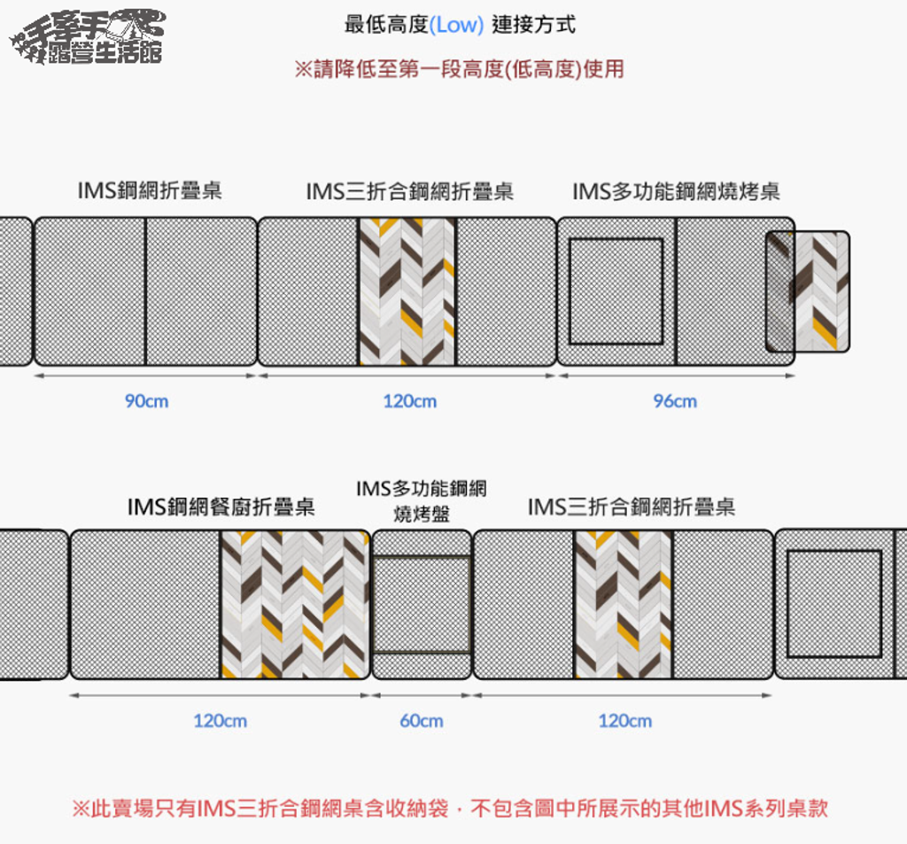 三折桌16