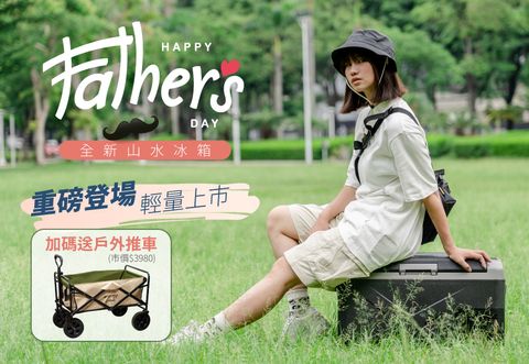 G30行動冰箱-FD-BN