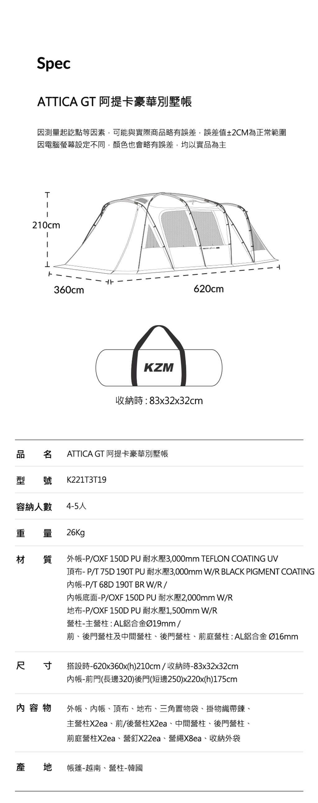 K221T3T19-1_06