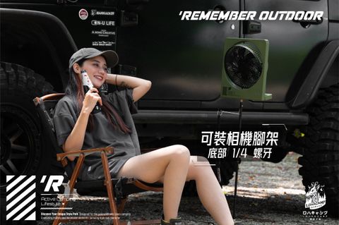 RF-01 征服者充電扇 副圖 v0_1_1-01