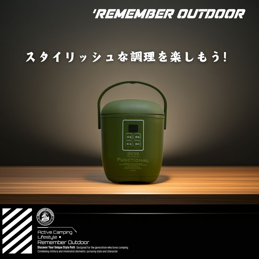 Remember Outdoor Cooker 24