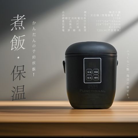 Remember Outdoor Cooker 21