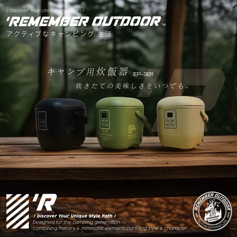 Remember Outdoor Cooker 20