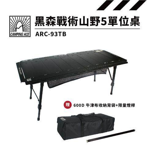 ARC-93TB FIN-02