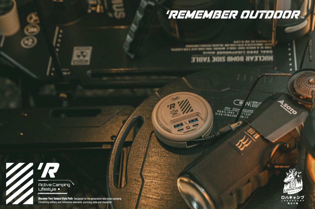 Remember_Outdoor_EC_04_02