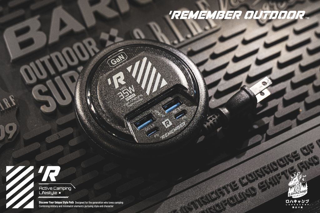 Remember_Outdoor_EC_04_06