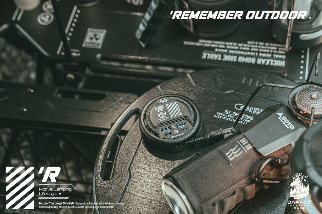 Remember_Outdoor_EC_04_01