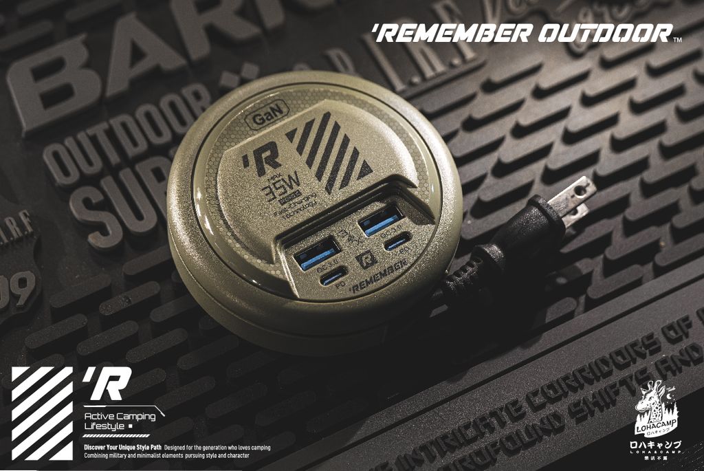 Remember_Outdoor_EC_04_05