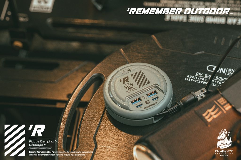 Remember_Outdoor_EC_04_03