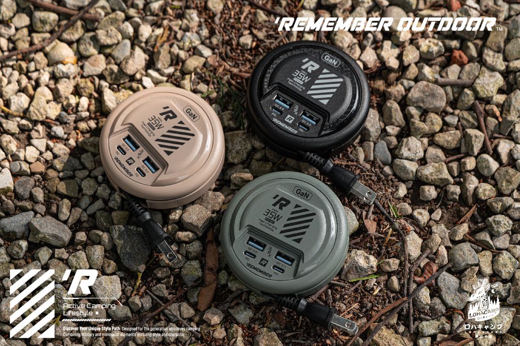 Remember_Outdoor_EC_04_08