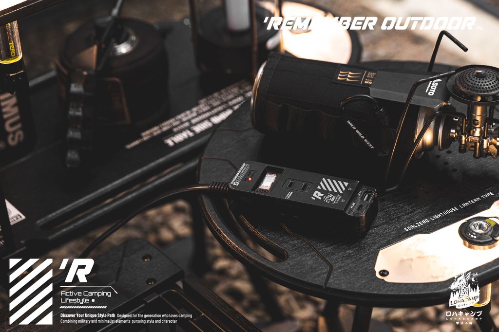 Remember_Outdoor_EC_02_05