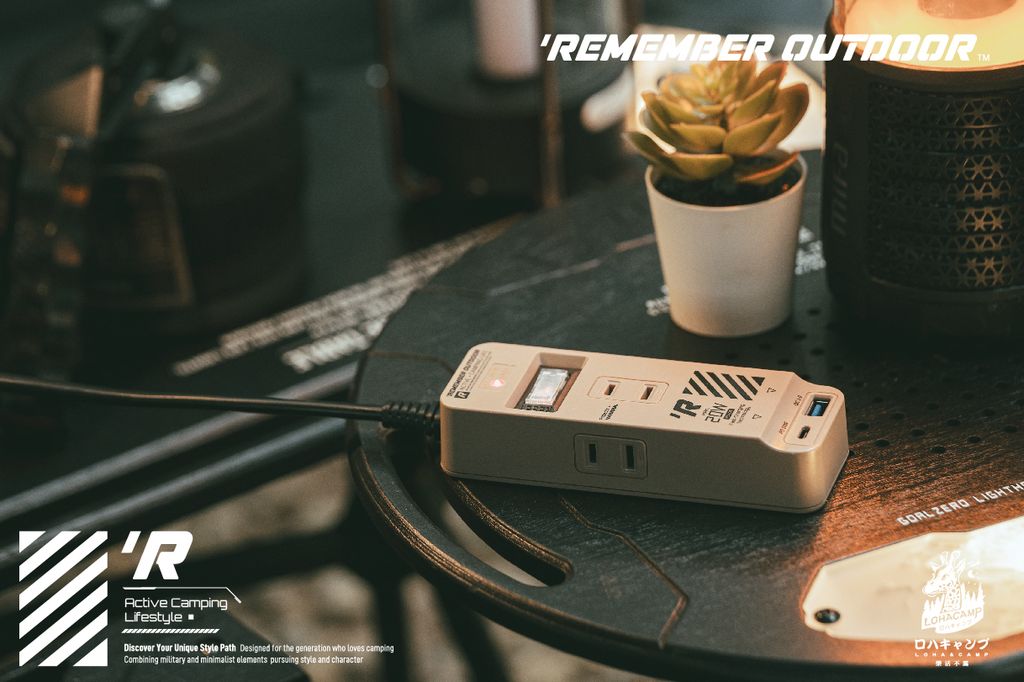 Remember_Outdoor_EC_02_07