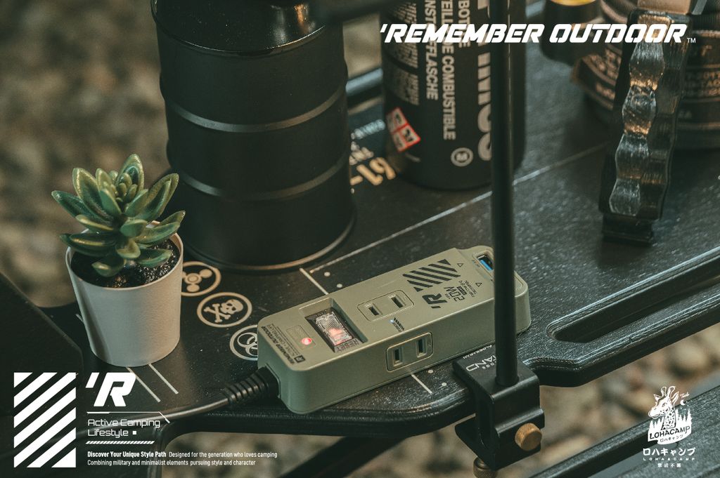 Remember_Outdoor_EC_02_04