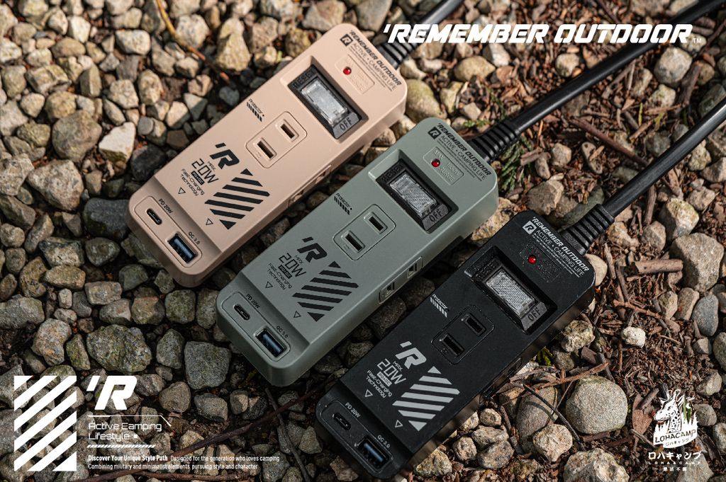 Remember_Outdoor_EC_02_13