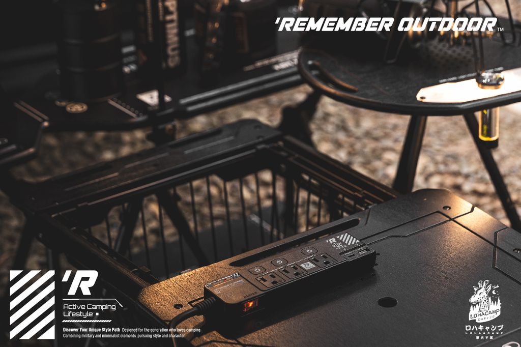 Remember_Outdoor_EC_03_01