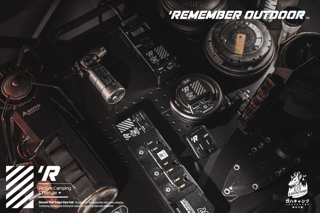 Remember_Outdoor_EC_03_05