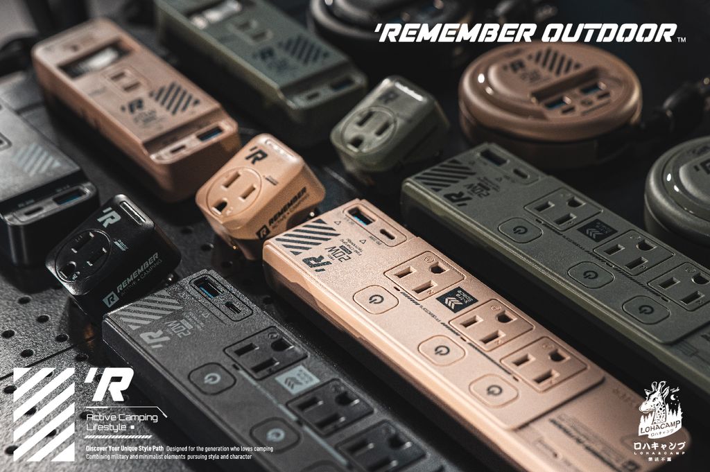 Remember_Outdoor_EC_03_06
