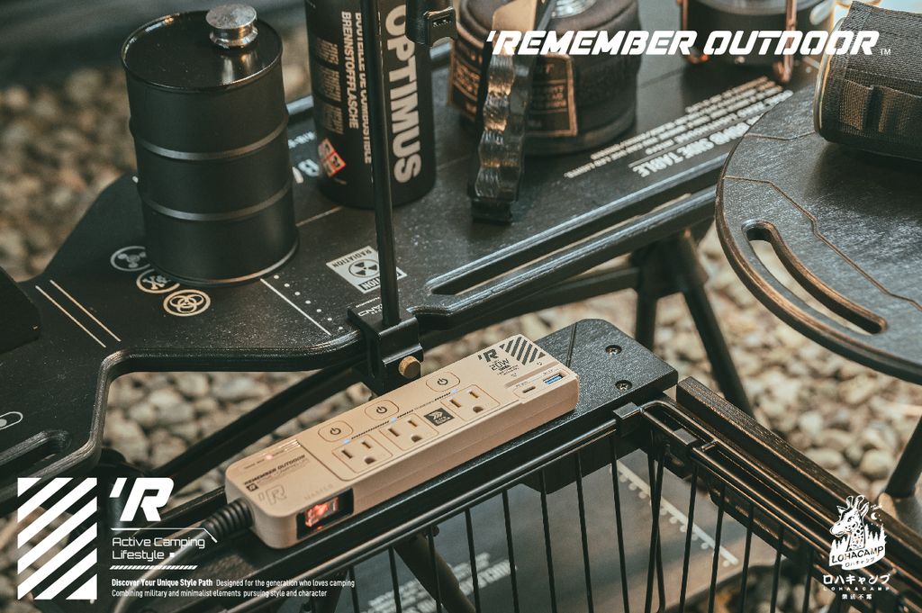 Remember_Outdoor_EC_03_03