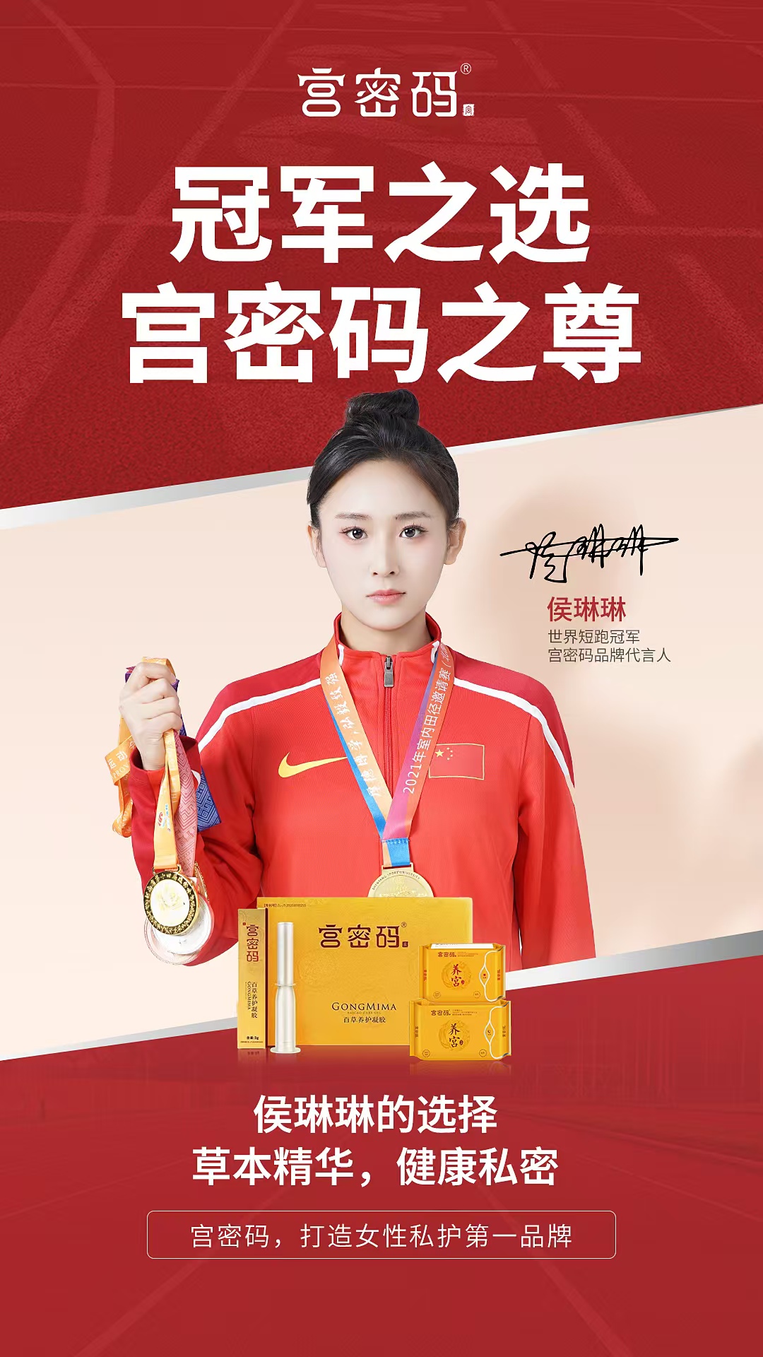 Image_20241231225809