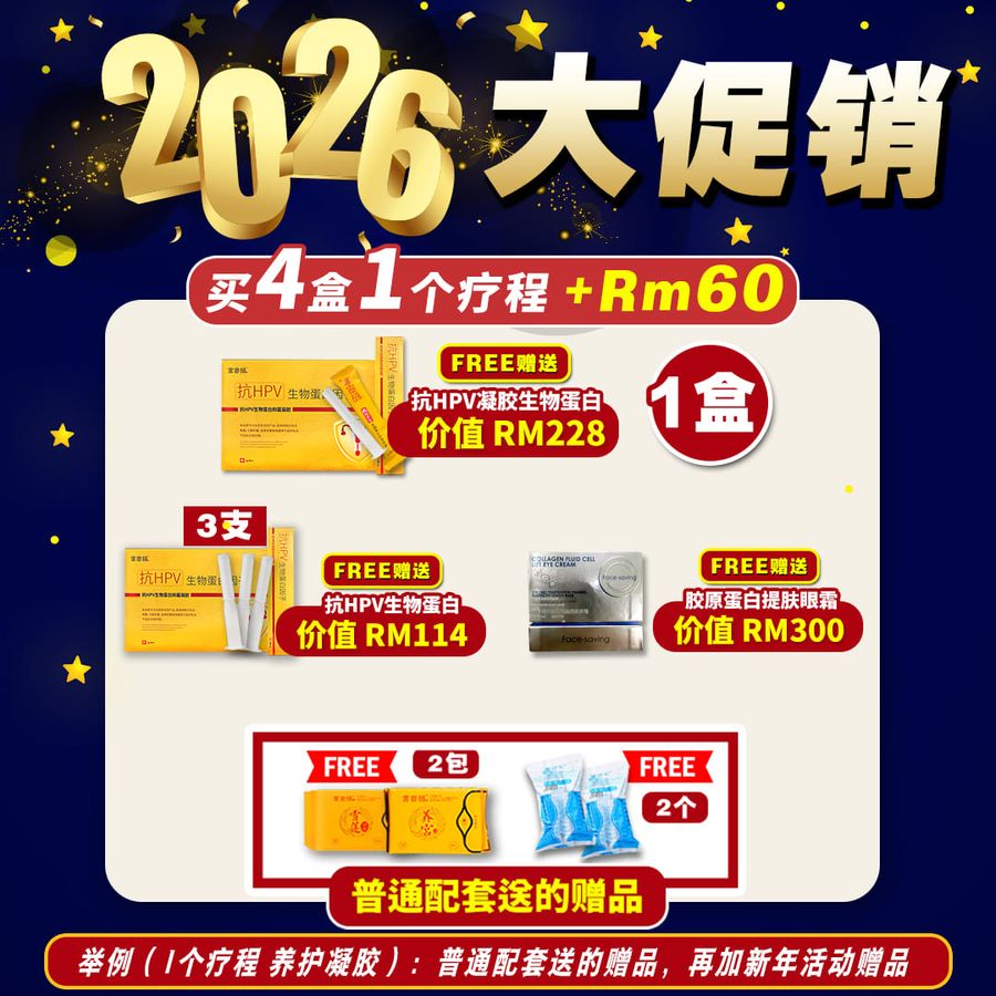 宫密码 | 了解活动详情