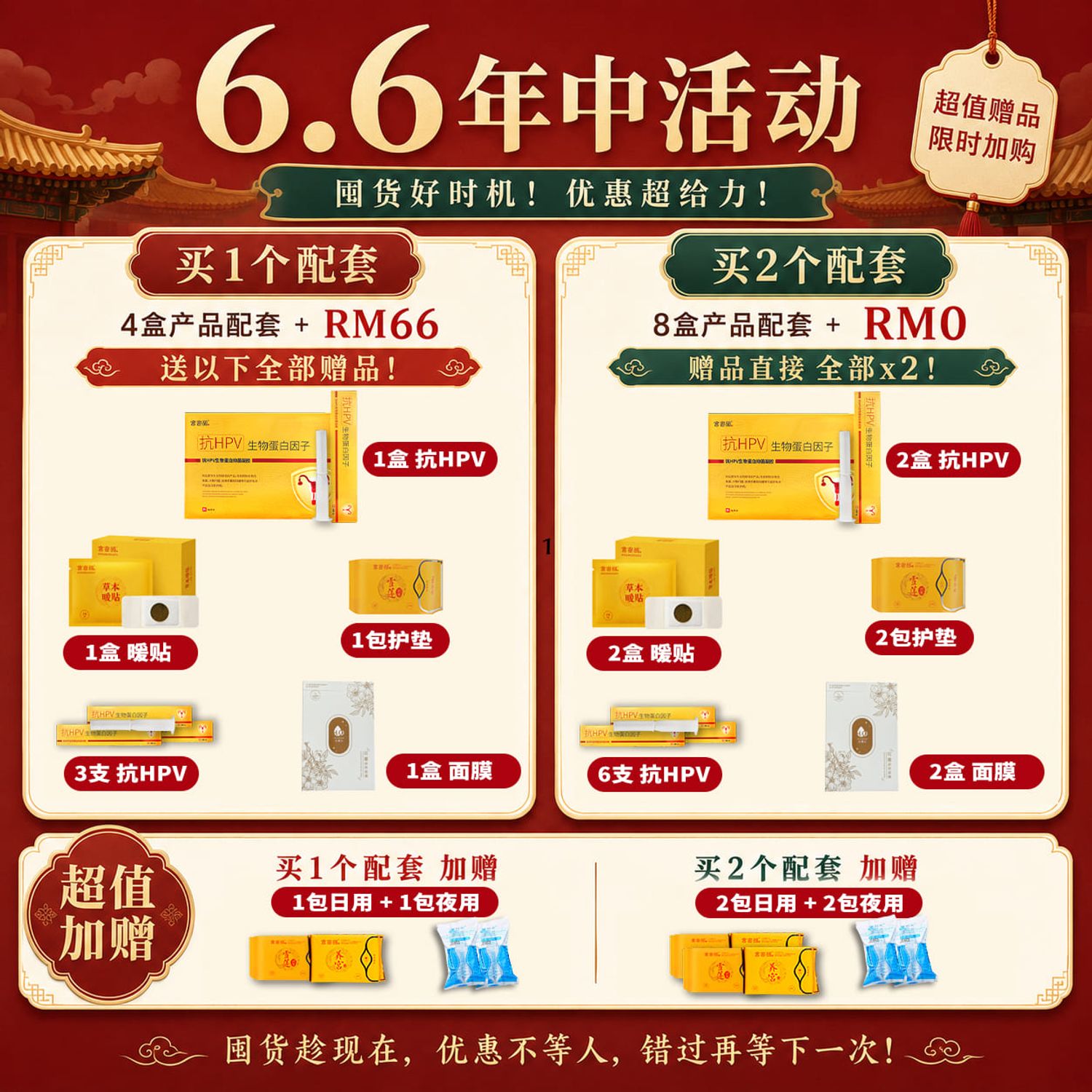 宫密码 | 