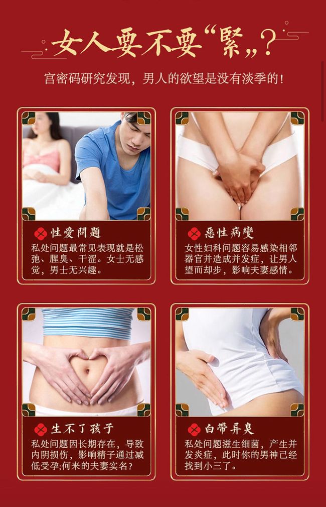 宫密码 |  - 