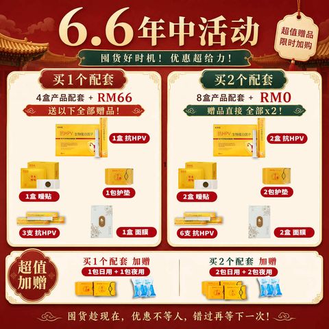 年中图片 edited (1)
