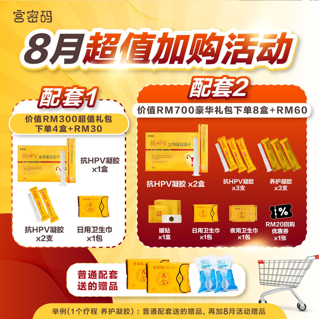 KAKAMALL ADS - 28072026 POSTER 001.jpg