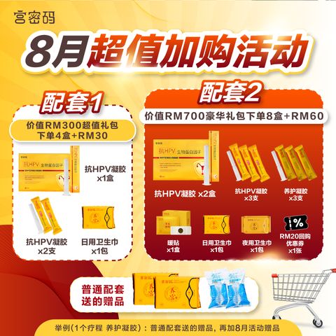 KAKAMALL ADS - 28072026 POSTER 001.jpg