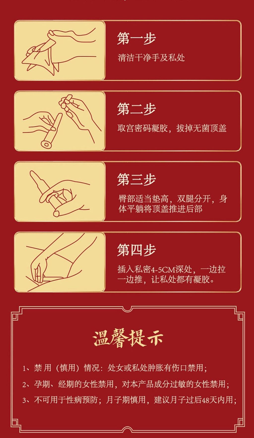 使用方法.jpg