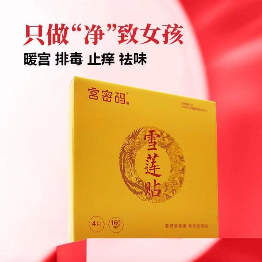 Image_20250212202408