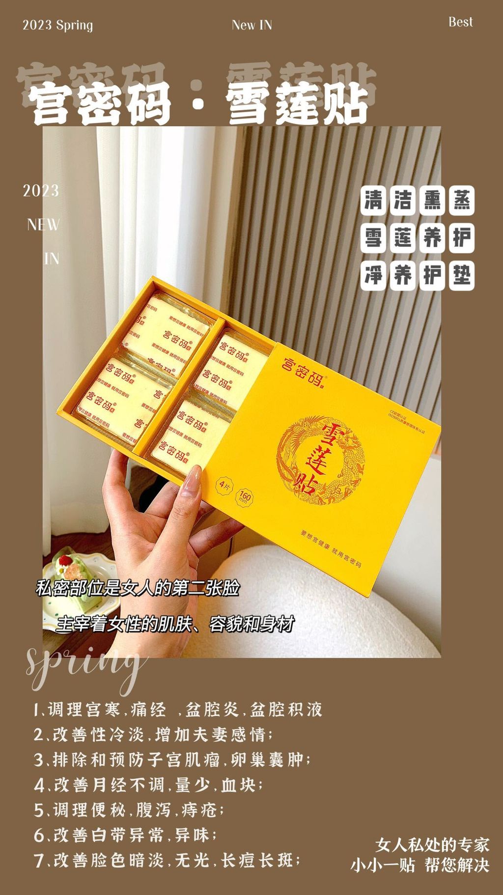 Image_20250212195009