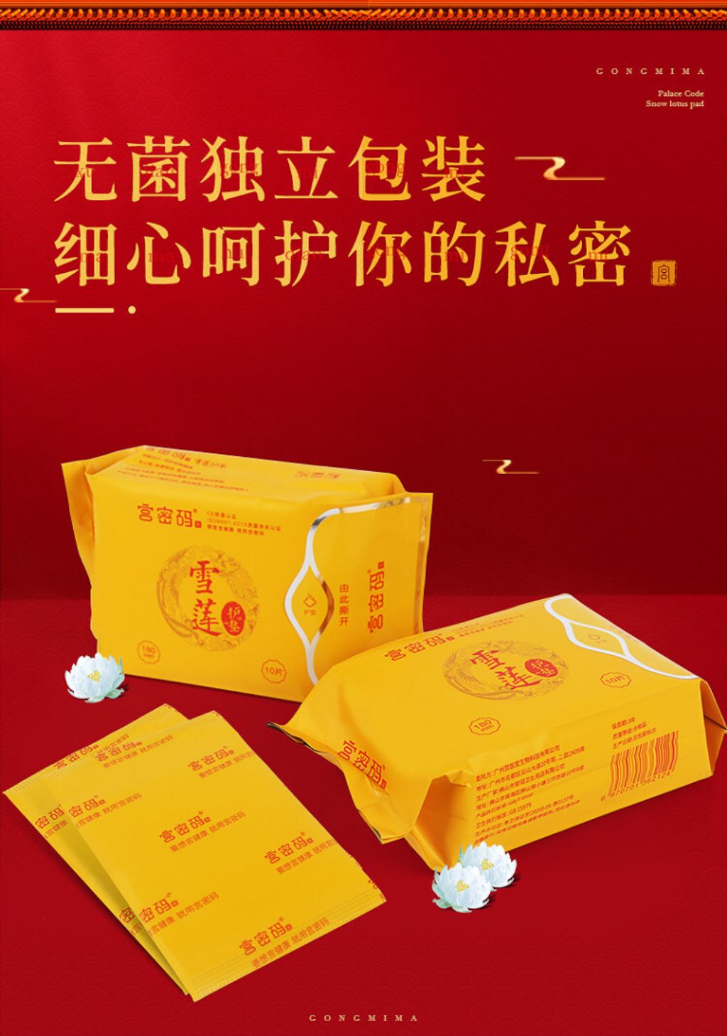 详情-11