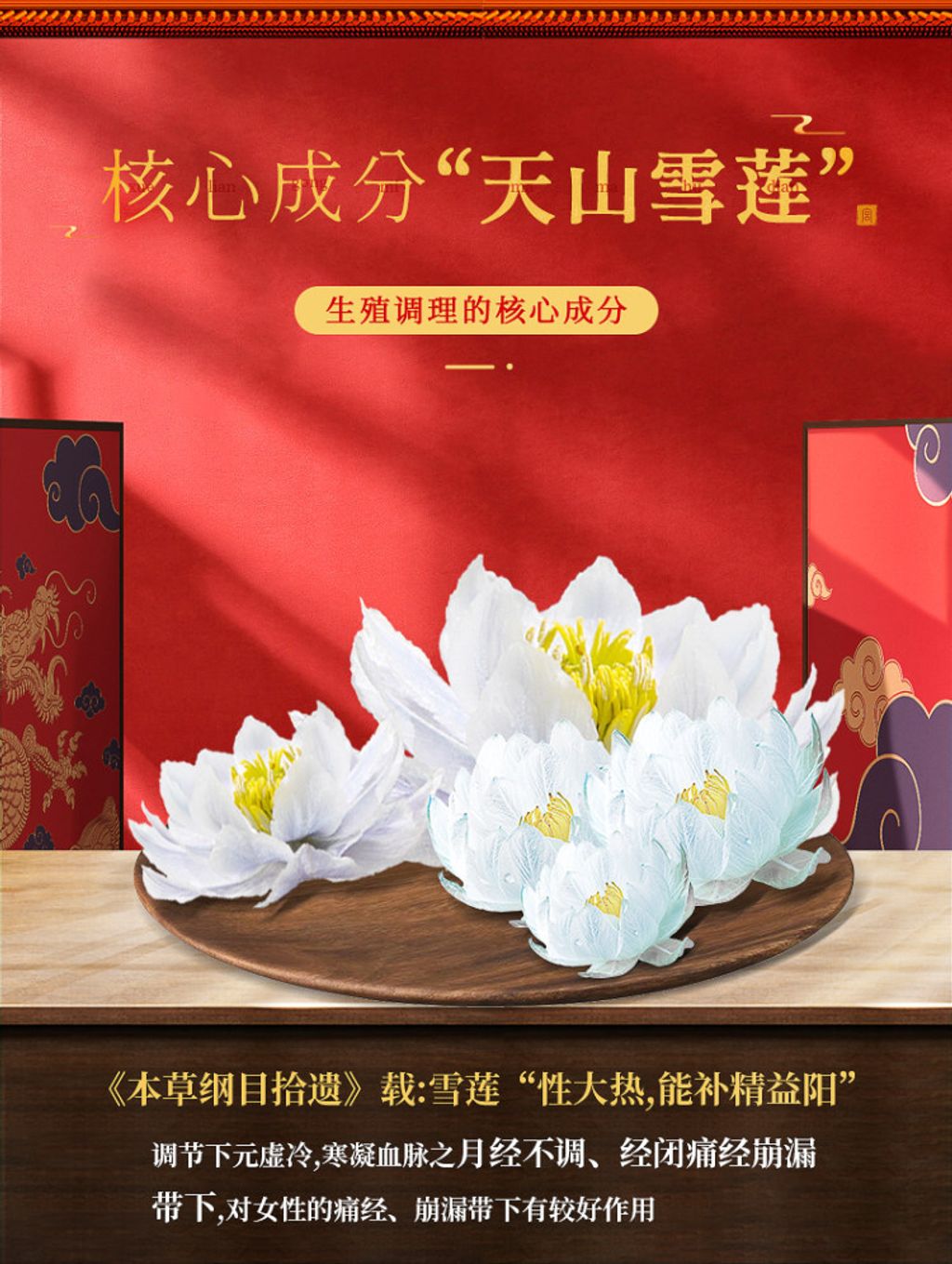 详情-08