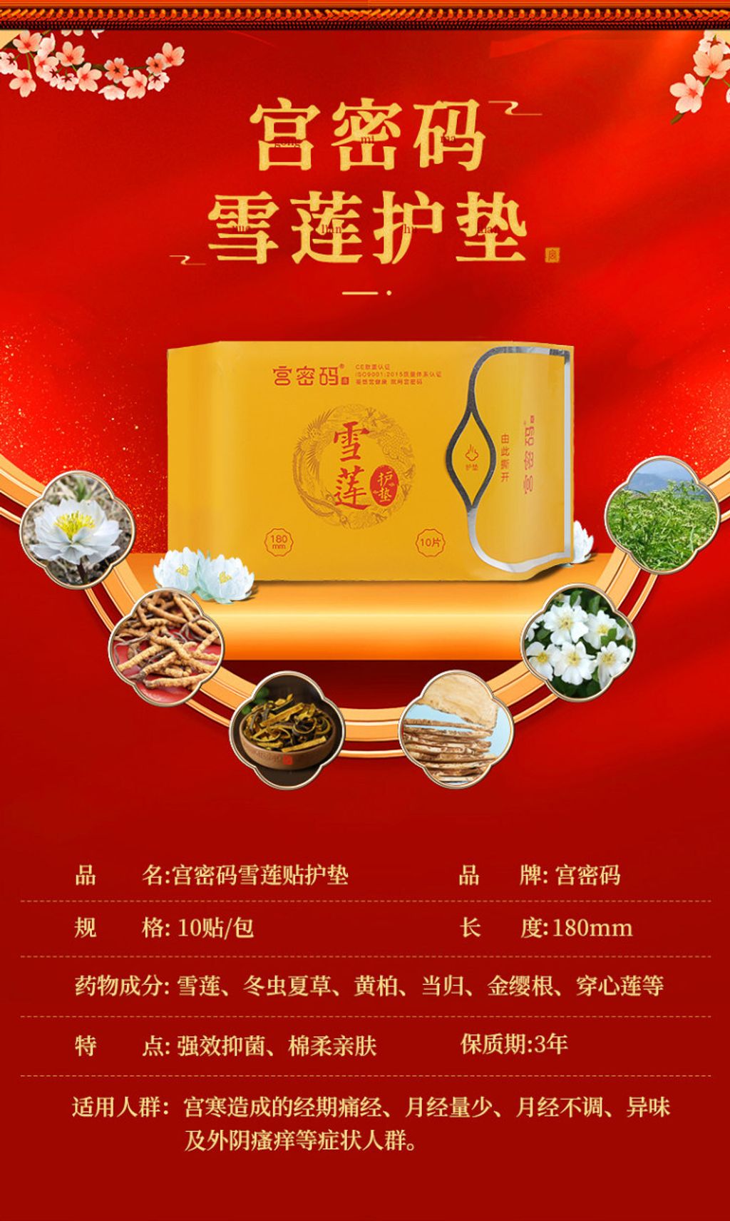 详情-05