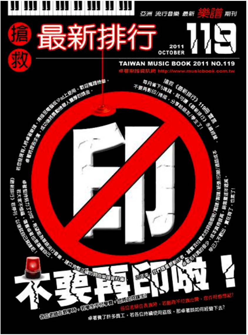 截圖 2024-12-20 晚上10.51.03