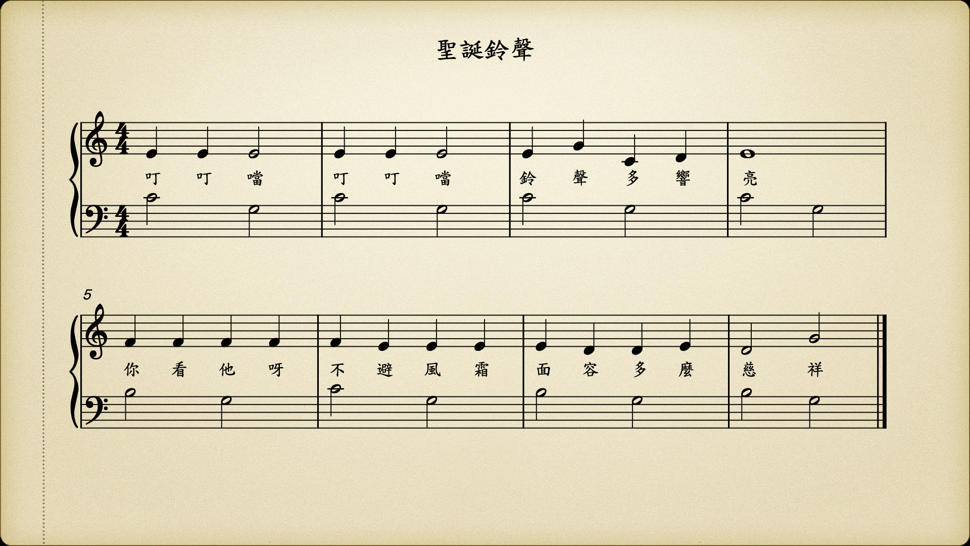 鋼琴伴奏.003