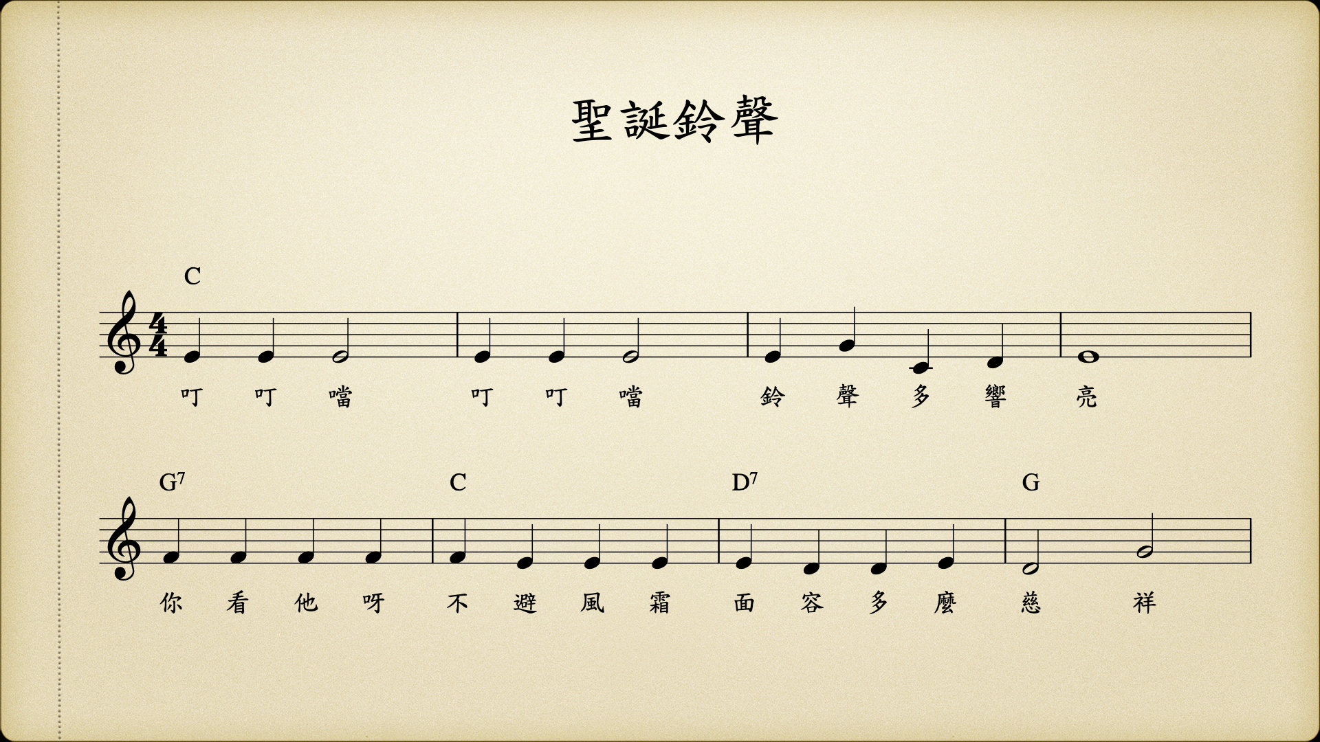鋼琴伴奏.004